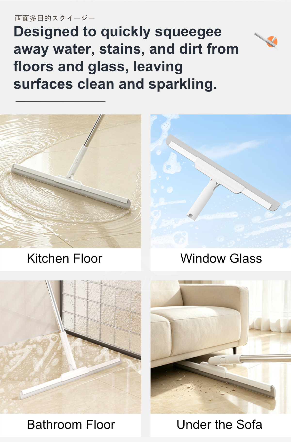 Double-sided Multipurpose Squeegee-9